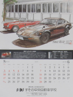 2015年カレンダー 5-6月