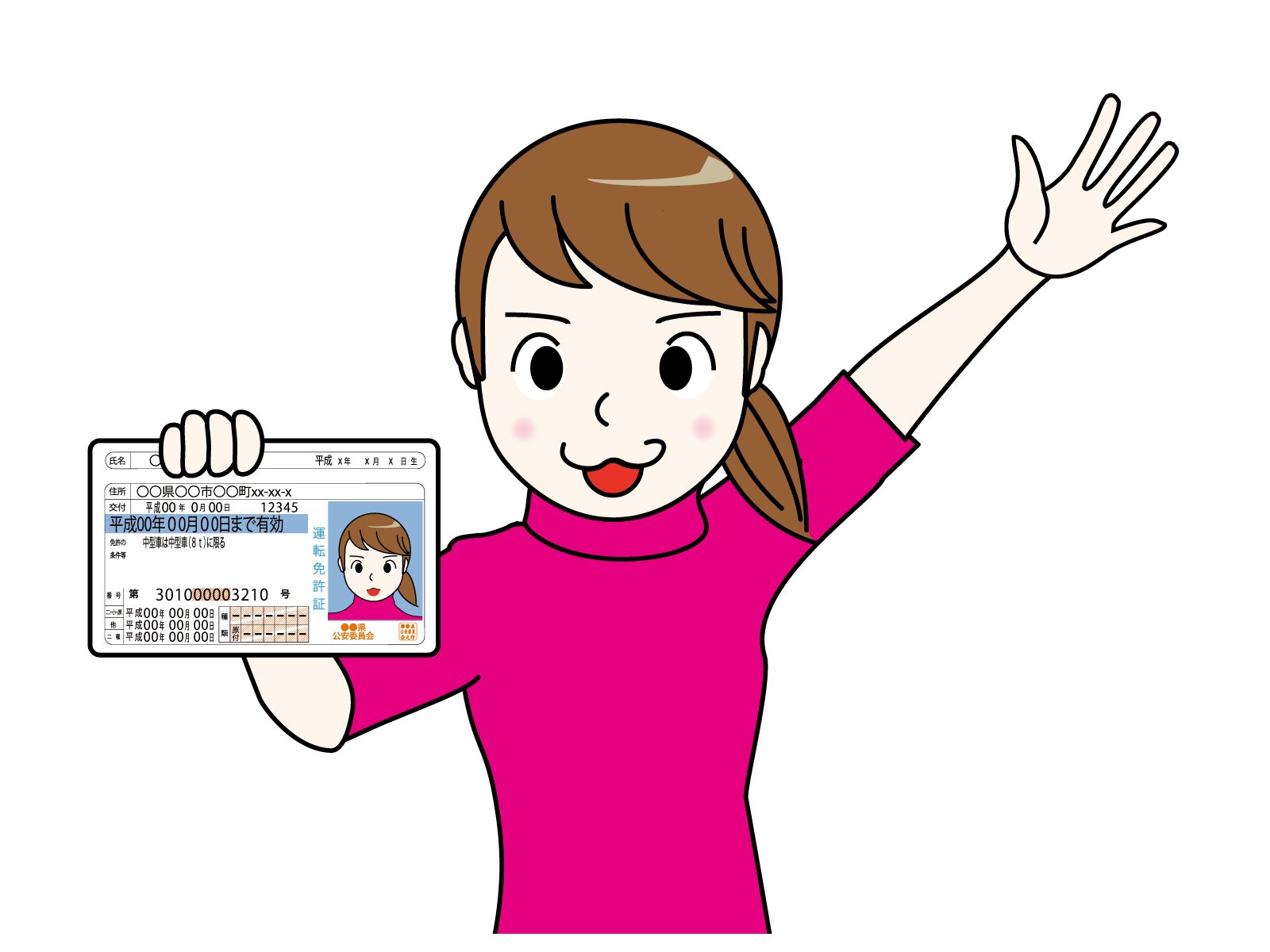 夏季早期予約キャンペーンのご案内