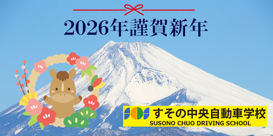 2025newyear