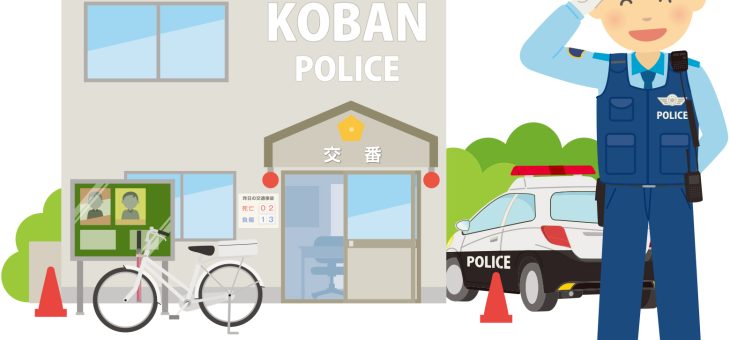 令和7年 年末の交通安全県民運動