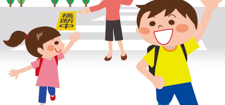 2022年春の全国交通安全運動